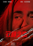 激情五月少妇a